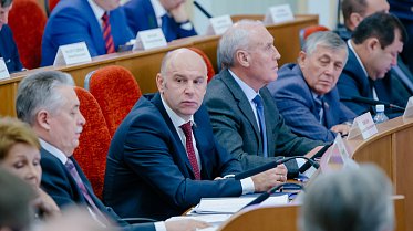 Заседание Законодательного Собрания